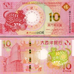 MACAO - PICK 88 Ea - 10 PATACAS - 2020