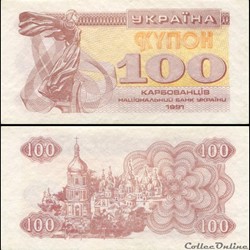 UKRAINE - PICK 087 a - 100 KARBOVANTSIV - 1991