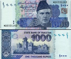 PAKISTAN - PICK 50l - 1000 ROUPIES - 2017
