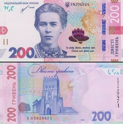 UKRAINE - PICK 126 Ab - 200 HRYVEN - 2021