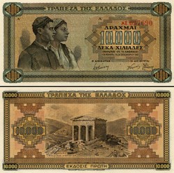 GRÈCE - PICK 120 b - 10 000 DRACHME - 1942