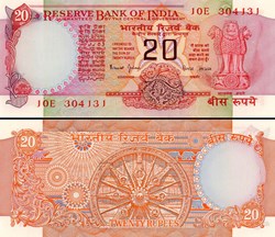 INDE - PICK 082k - 20 ROUPIES - 1997