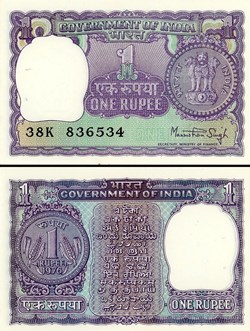INDE - PICK 077t - 1 ROUPIE - 1976