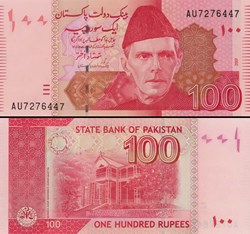 PAKISTAN - PICK 48b - 100 ROUPIES - 2007