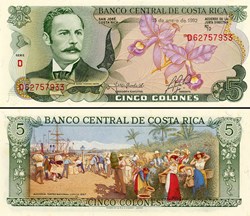 COSTA-RICA - PICK 236e3 - 5 COLONES - 1992