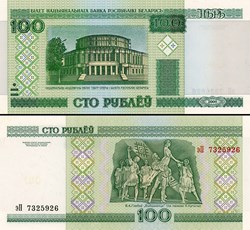 BIÉLORUSSIE - PICK 026b - 100 ROUBLES - 2000