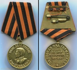 Médaille « Pour la victoire sur l’Allemagne dans la Grande Guerre patriotique 1941–1945 » - U.R.S.S.