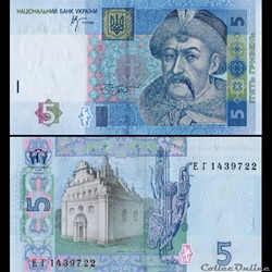 UKRAINE - PICK 118 b - 5 HRYVEN - 2005