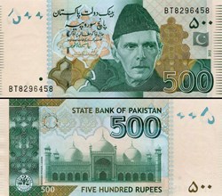 PAKISTAN - PICK 49Ad - 500 ROUPIES - 2012