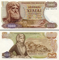 GRÈCE - PICK 198 b - 1000 DRACHME - 1968