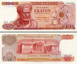 GRÈCE - PICK 196 b - 100 DRACHME - 1967