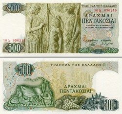 GRÈCE - PICK 197 a - 500 DRACHME - 1968