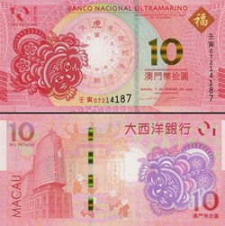 MACAO - PICK 88 G - 10 PATACAS - 2022
