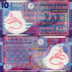 HONG-KONG - PICK 401 a - 1O Dollars - 2007 - GOUVERNEMENT DE HONG-KONG