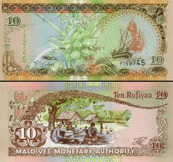 MALDIVES - PICK 19 c - 10 RUFIYAA - 2006