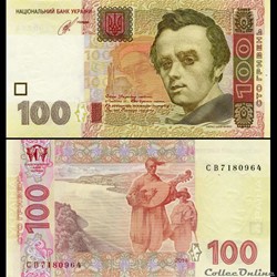 UKRAINE - PICK 122 c - 100 HRYVEN - 2014