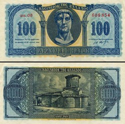 GRÈCE (ROYAUME) - PICK 324 a - 100 DRACHME - 1950