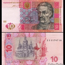 UKRAINE - PICK 119 A d - 10 HRYVEN - 2015