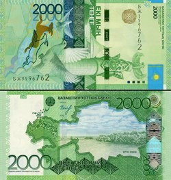 KAZAKHSTAN - P 041a2 - 2000 TENGE - 2012