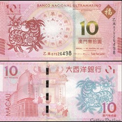 MACAO - PICK 88 - 10 PATACAS - 2015