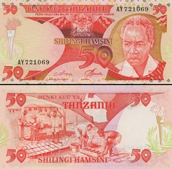 TANZANIE - PICK 10 - 50 SHILINGI - 1985