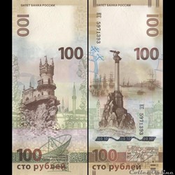 RUSSIE/U.R.S.S - PICK 275 b - 100 ROUBLES 2015 - COMMÉMORATIF ANNEXION CRIMÉE