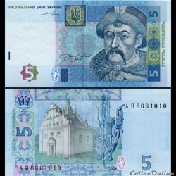 UKRAINE - PICK 118 a - 5 HRYVEN - 2004