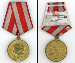 Médaille pour le jubilée 30 ans des forces armées - 1918 - 1948