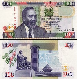KENYA - PICK 48 e1 - 100 SHILLINGS - 2010