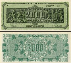 GRÈCE - PICK 133b - 2 000 000 000 DRACHME - 1944