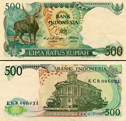 INDONÉSIE - PICK 123 a - 500 ROUPIES - 1988