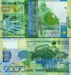 KAZAKHSTAN - P 031a - 2000 TENGE - 2006