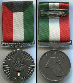 Médaille de la Libération du Koweït