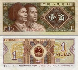 CHINE - PICK 881a1 - 1 JIAO 1980