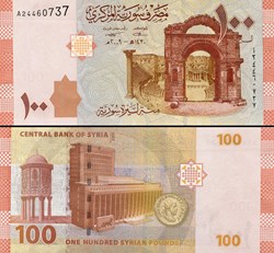 SYRIE - PICK 113a - 100 LIVRES SYRIENNES - 2009