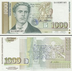 BULGARIE - PICK 110 a - 1000 LEVA - 1997