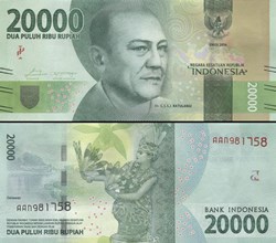 INDONÉSIE - PICK 158 a - 20 000 ROUPIES - 2016