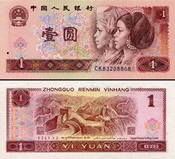 CHINE - PICK 884 b - 1 YUAN 1990