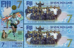FIDJI - PICK 120 - 7 DOLLARS - 2017