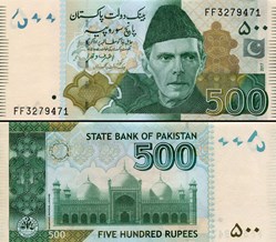 PAKISTAN - PICK 49Ai - 500 ROUPIES - 2017