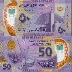 MAURITANIE - PICK 22a - 50 OUGUIYA - 2017