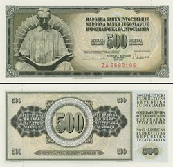 YOUGOSLAVIE - PICK 091br - 500 DINARA - 1981