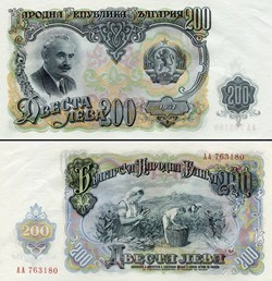 BULGARIE - PICK 087a - 200 LEVA - 1951