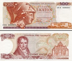GRÈCE - PICK 200 b - 100 DRACHME - 1978