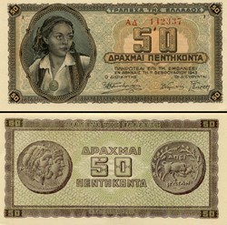 GRÈCE - PICK 121 - 50 DRACHME - 1943