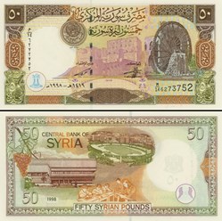 SYRIE - PICK 107 - 50 LIVRES SYRIENNES - 1998