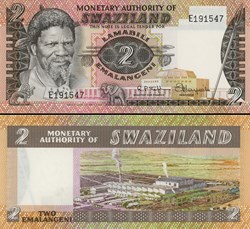 SWAZILAND - PICK 02 - 2 EMALANGENI - 1974