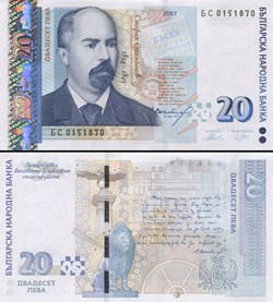 BULGARIE - PICK 118b - 20 LEVA - 2007