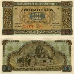 GRÈCE - PICK 116 a 2 - 100 DRACHME - 1941