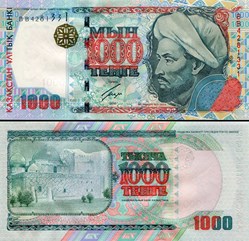 KAZAKHSTAN - P 022 - 1000 TENGE - 2000